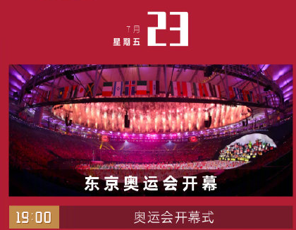 屏幕截图 2021-07-23 101009.png