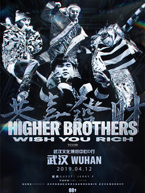 Higher Brothers WISH YOU RICH 巡演武汉站
