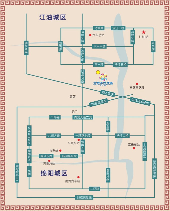 2020四川綿陽方特東方神畫游玩攻略（門票 項目 交通）