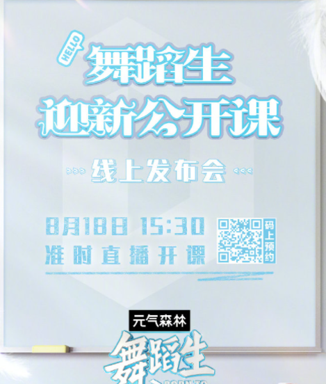 屏幕截图 2021-08-17 155130.png