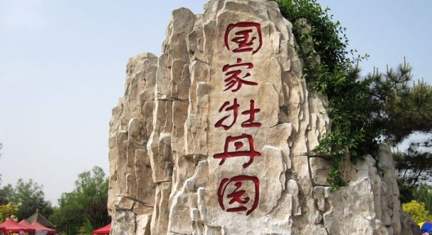 2021洛阳恢复开放的景区一览