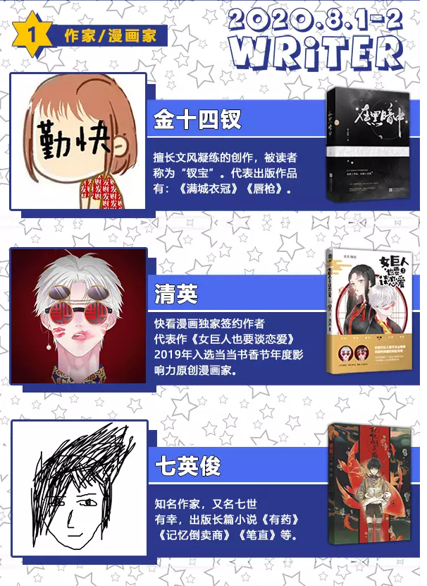 爱漫宇宙2.png