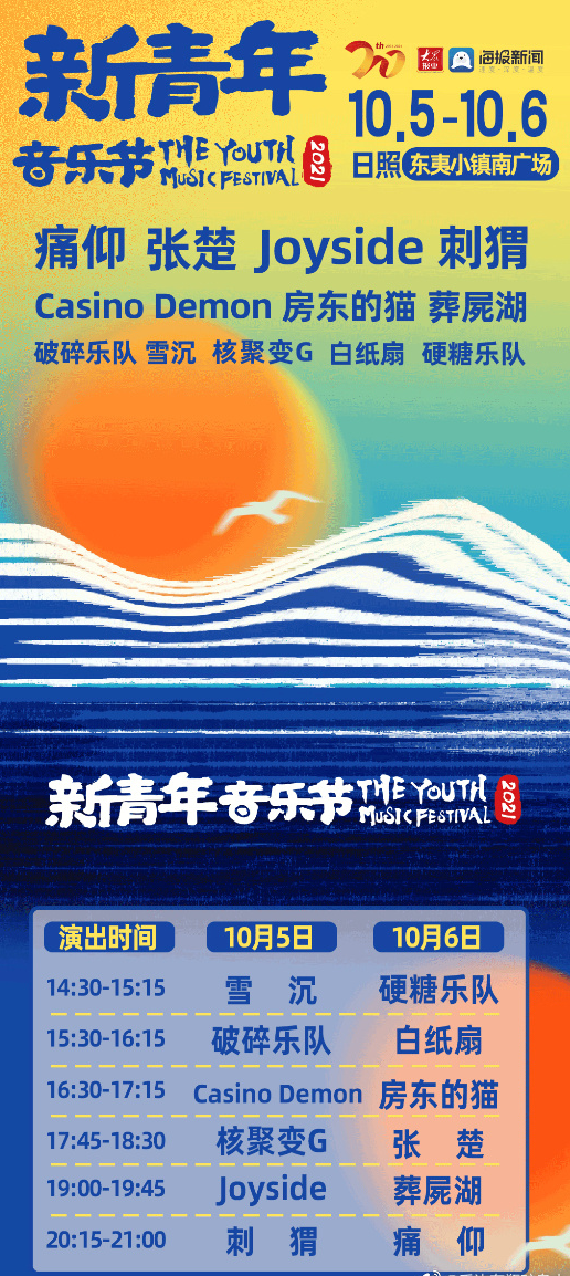 QQ截圖20210906120119.png