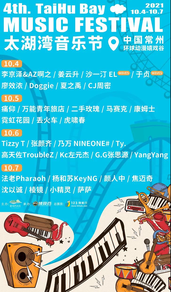 微信图片_20210907180432.jpg