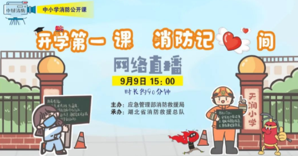 屏幕截圖 2021-09-09 090759.png