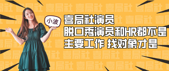 2021无锡锡有喜剧国庆假期专场脱口秀7.png