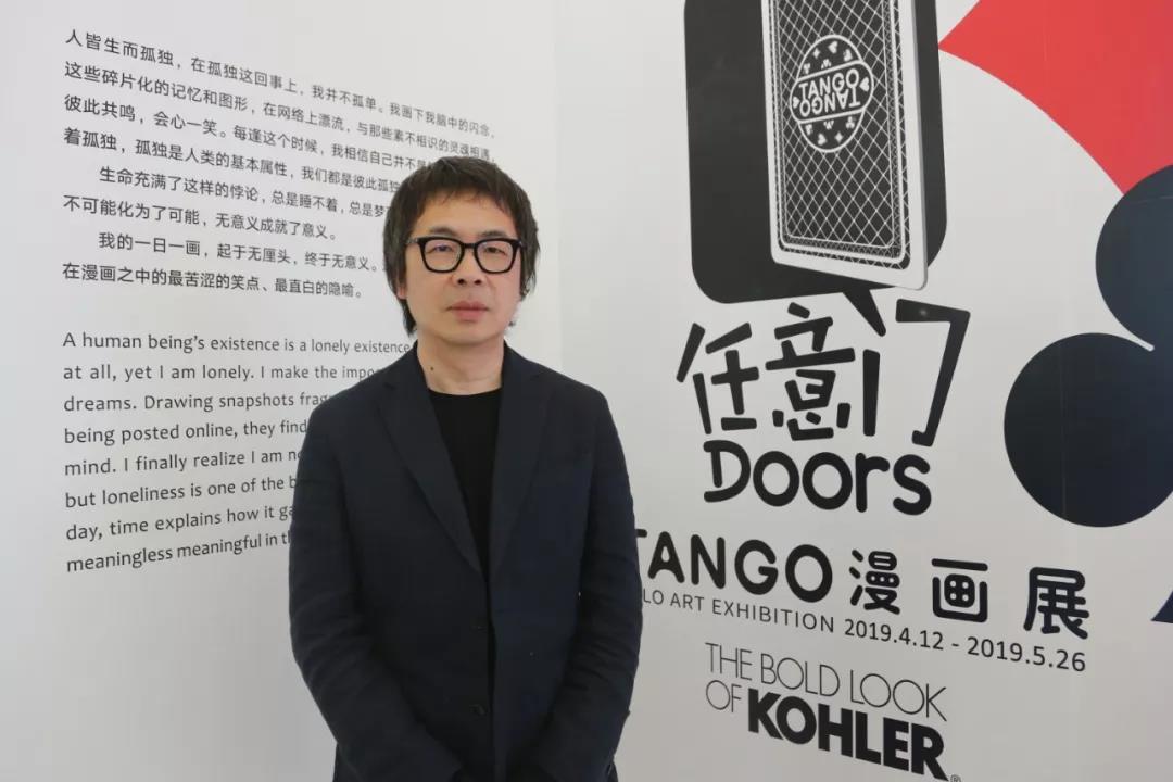 杭州Tango艺术个展1.jpg