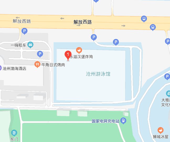 滄州海洋館在哪里？具體地址及交通攻略