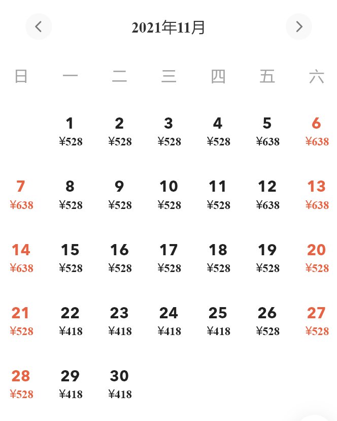 北京环球影城门票价格日历表