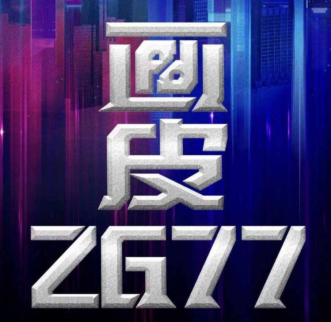 2021后浸没式戏剧《画皮2677》北京站1.jpg