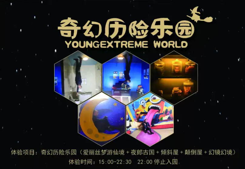 重庆国际光影艺术节门票