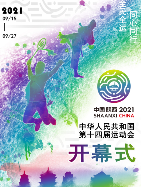 屏幕截圖 2021-09-15 092131.png