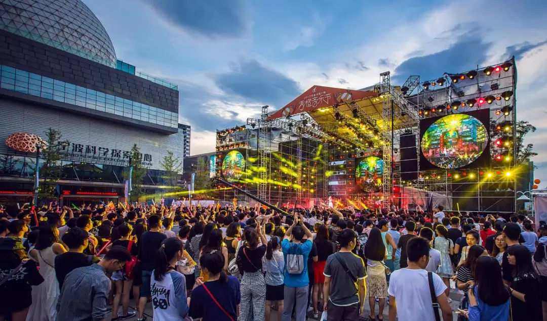 宁波香橙音乐节2021图片