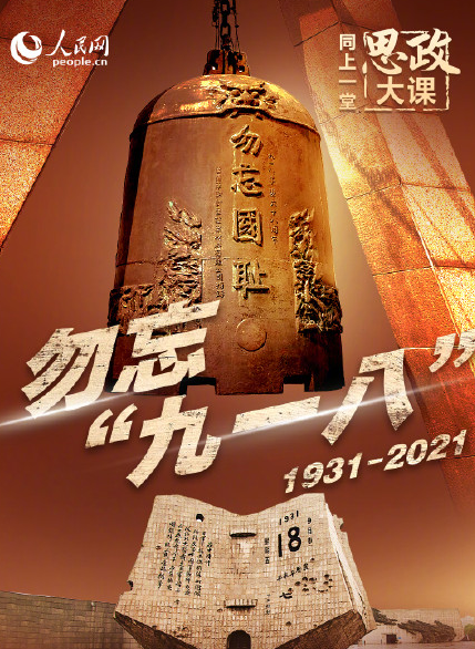 屏幕截圖 2021-09-18 174009.png