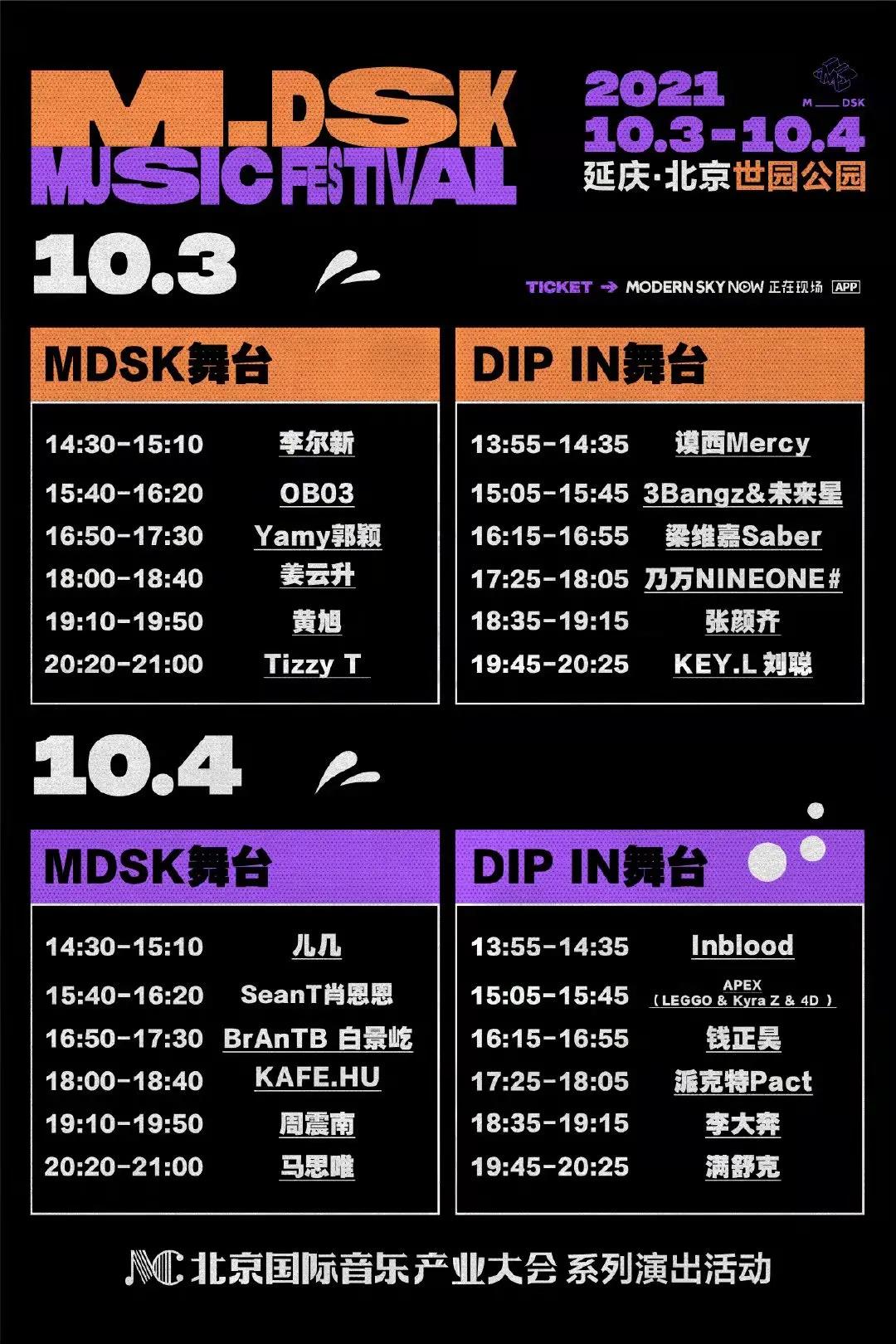 微信图片_20210927101936.jpg