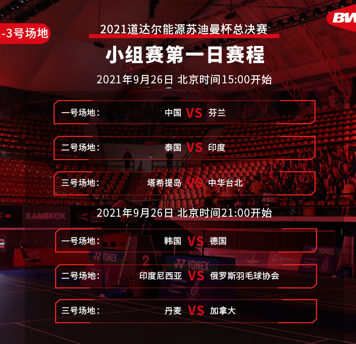屏幕截图 2021-09-26 094452.png