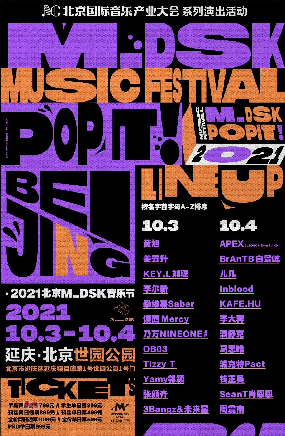 微信图片_20210927101939.jpg