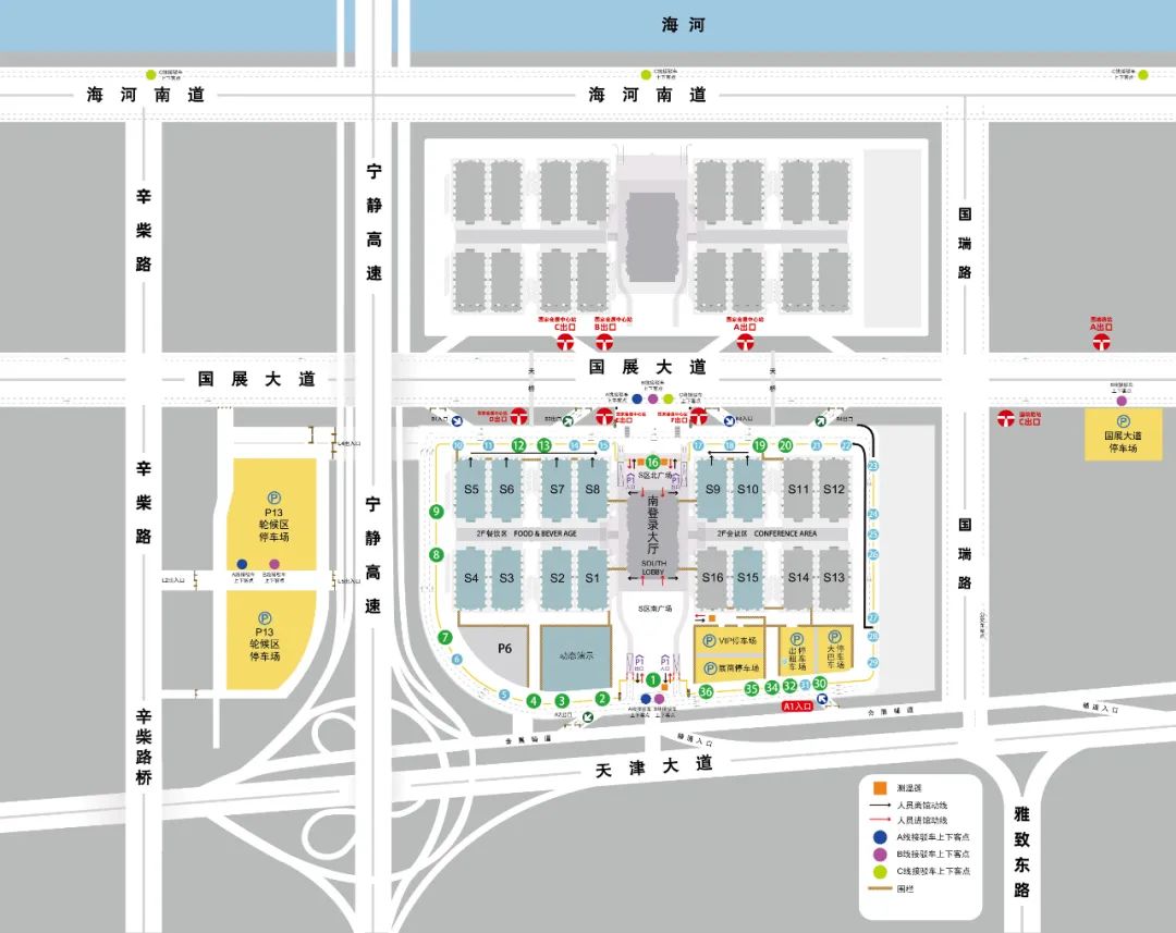 地铁路线:天津南站地铁站(乘坐3号线小淀方向)→营口道(转乘1号线双桥