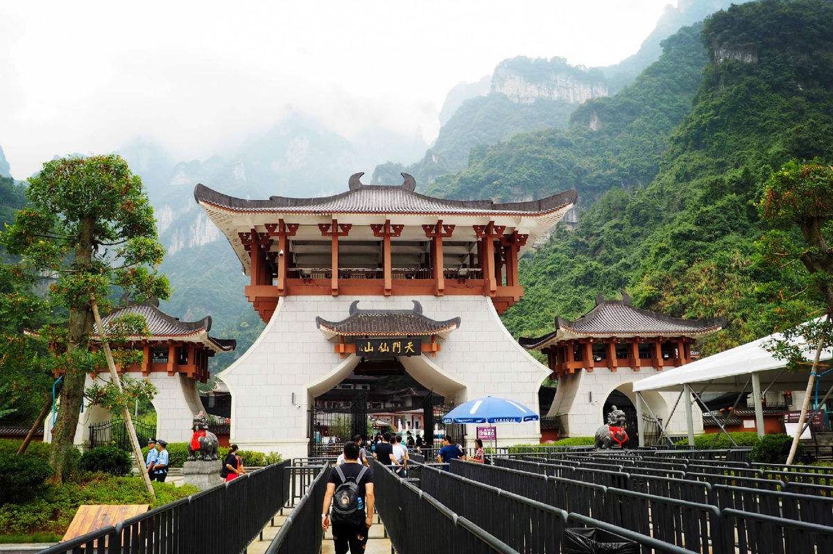 天門山森林公園門票多少錢一張?(附優(yōu)惠政策+包含項(xiàng)目)