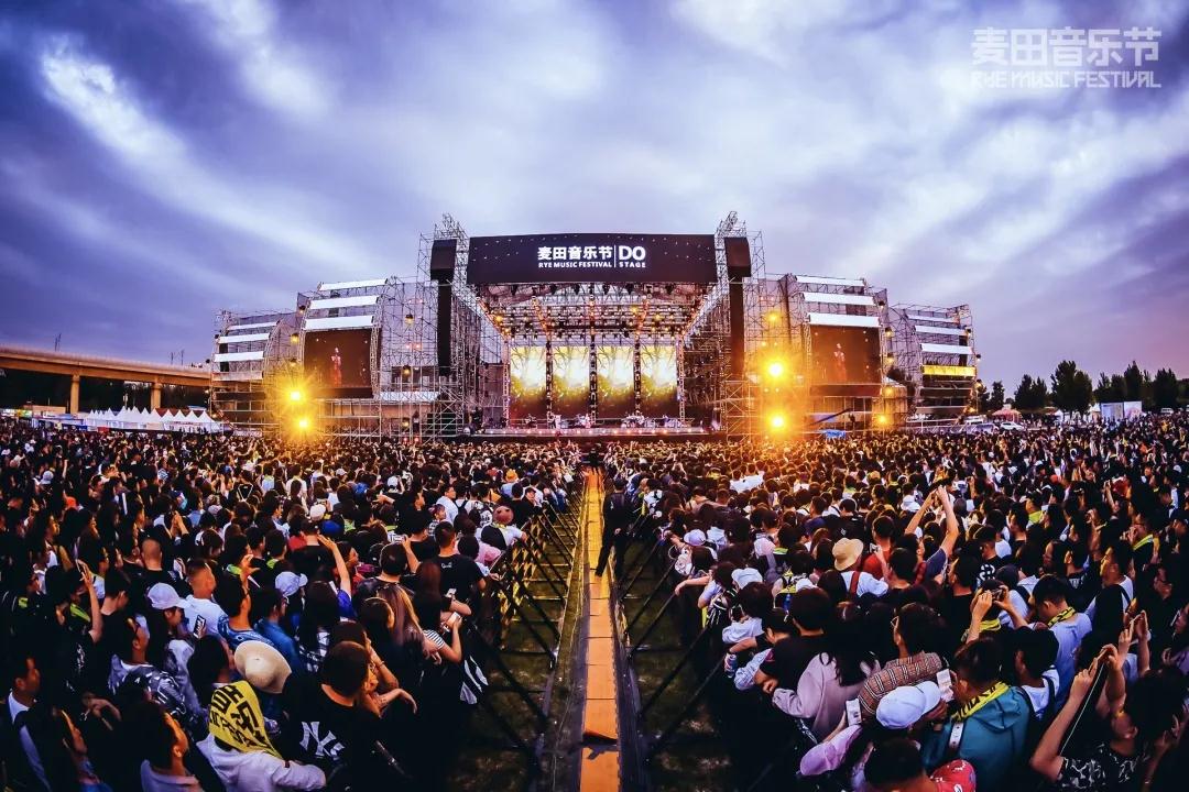麦田音乐节2021青岛图片