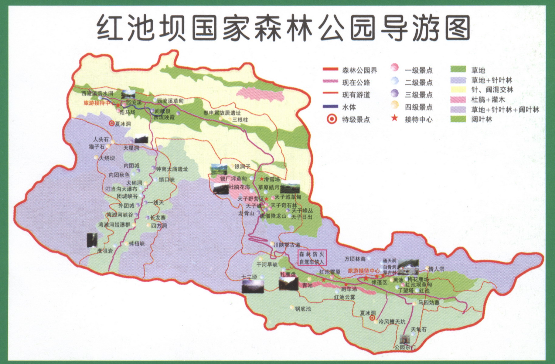红池坝风景区地图图片