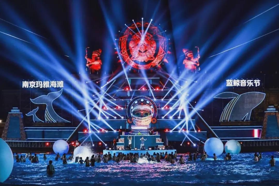 2021南京欢乐谷蓝鲸音乐节时间、地点及门票价格