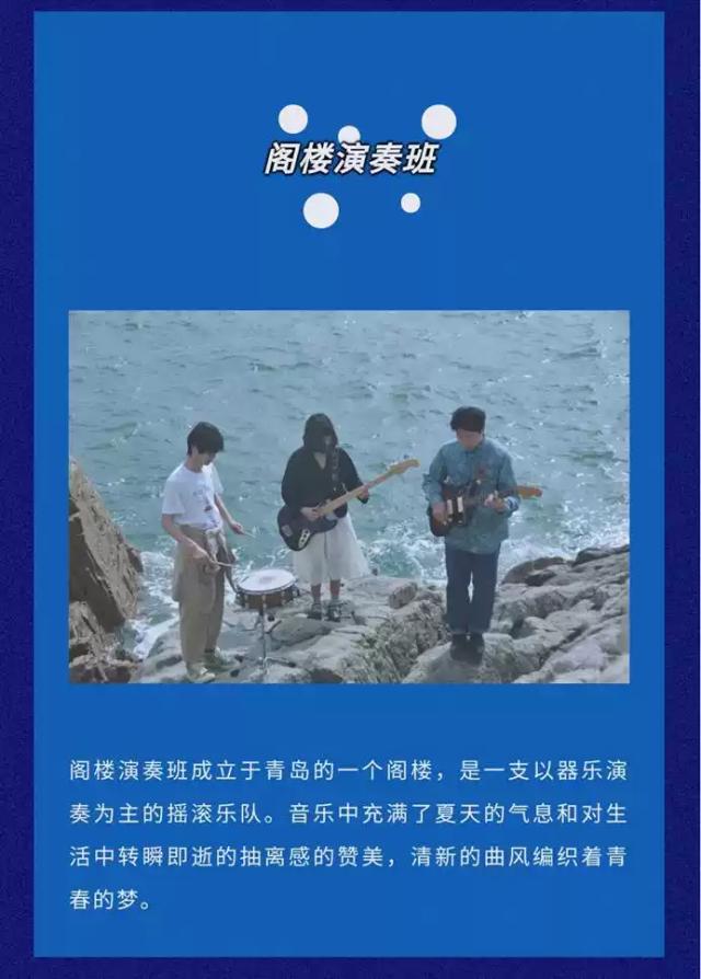 杭州HALO光音乐节门票