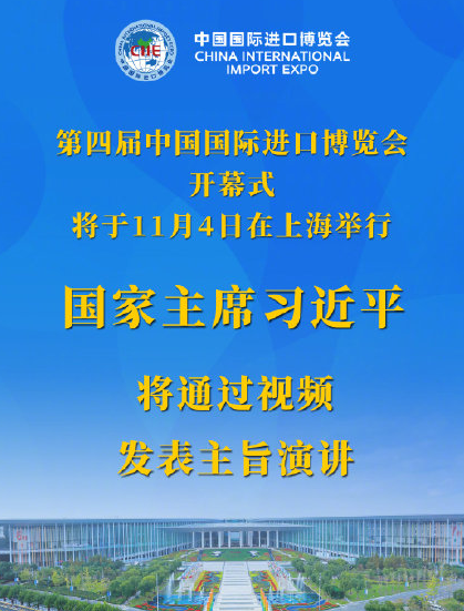 屏幕截图 2021-11-03 094746.png