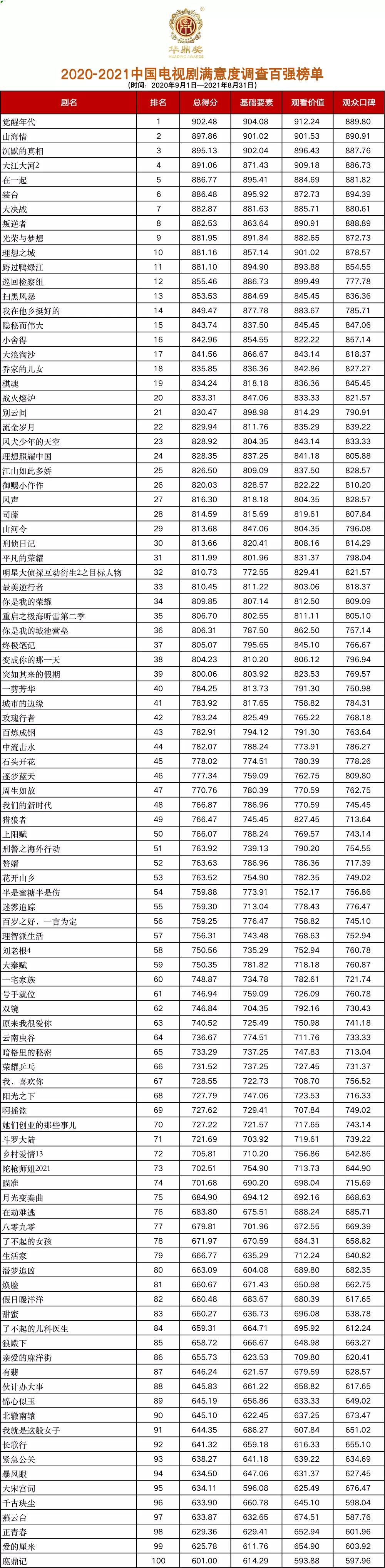 微信圖片_20211111161449.jpg