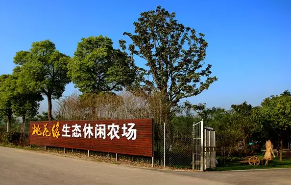 馬鞍山市職工公園年票