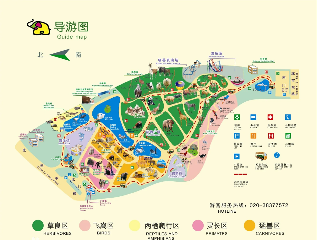 2022广州动物园门票多少钱附游玩攻略表演时间交通方式