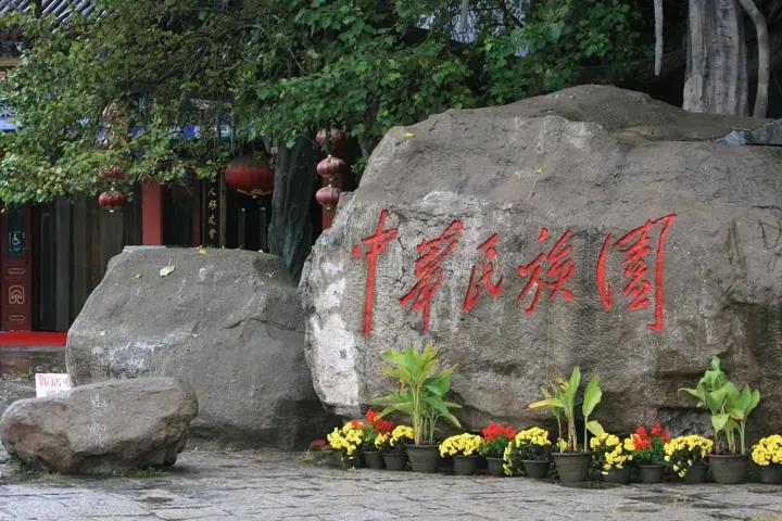 2024北京中华民族园门票票价及游玩景点(附免票政策)