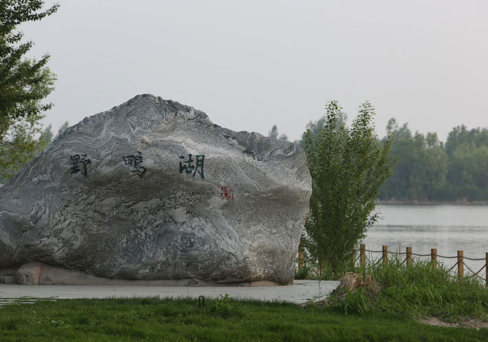 2024北京野鸭湖国家湿地公园(开放时间+门票价格+购票入口)
