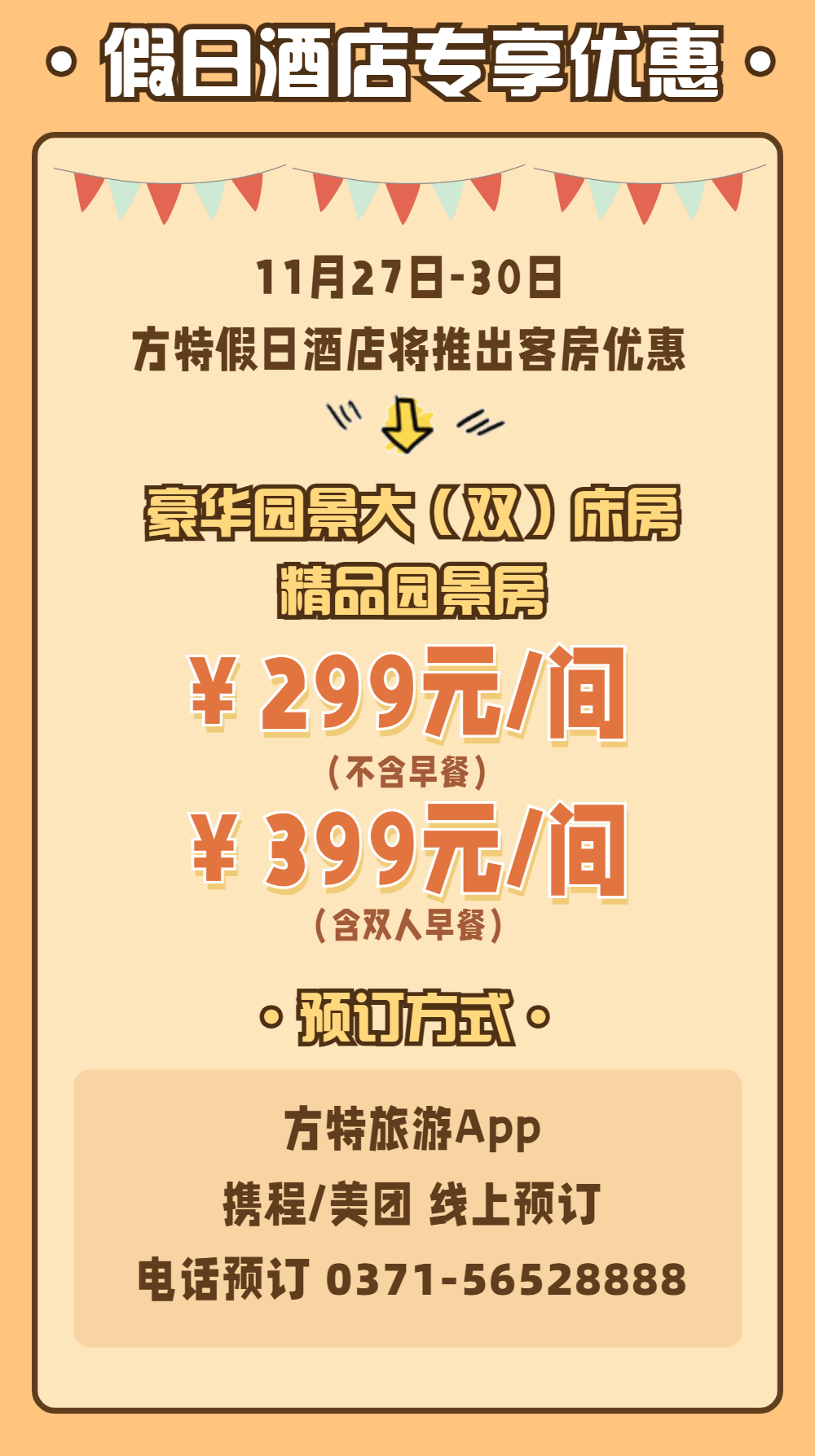 /uploads/image/2021/11/27/45037ca03371d207d90c4aa2ceb49aa1.png image.png