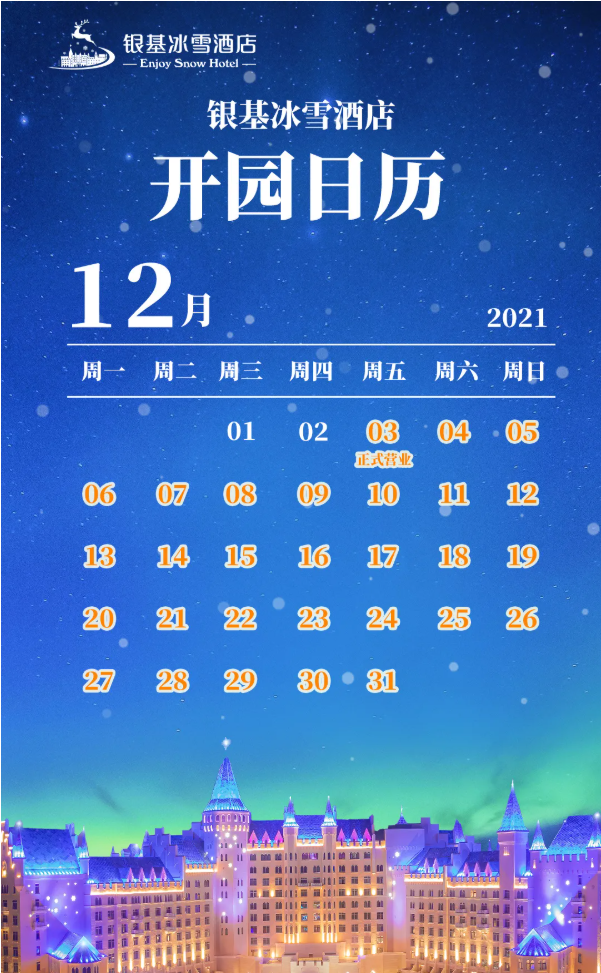 /uploads/image/2021/11/27/e4176e50038c48d291b643bb54219994.png image.png