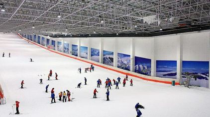 绍兴乔波滑雪世界