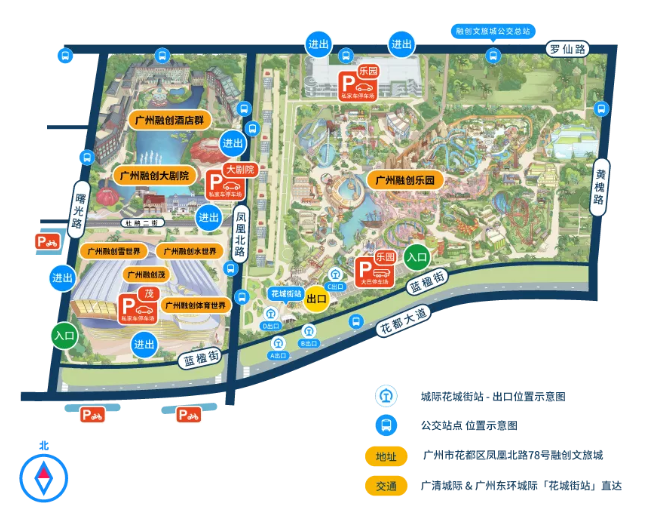 广州融创雪世界娱雪攻略(营业时间 门票价格 项目包含 园区导览)