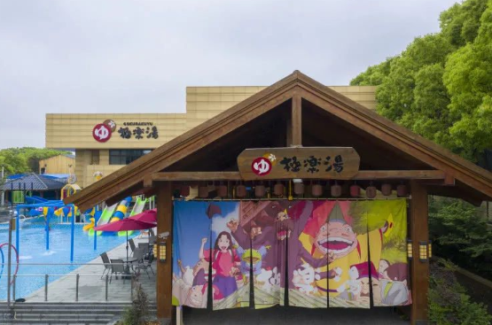 極樂湯溫泉館川沙店