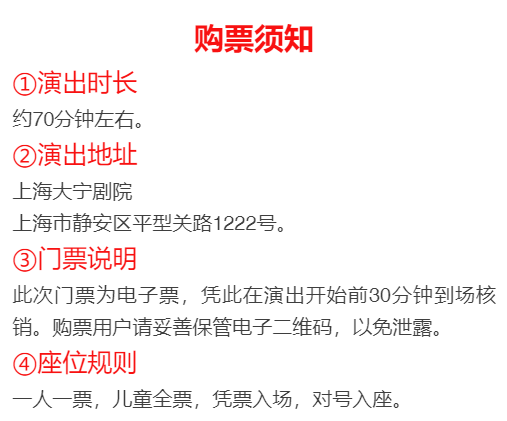 和汪汪一起玩上海演唱会门票_2022和汪汪一起玩上海演唱会【订票】