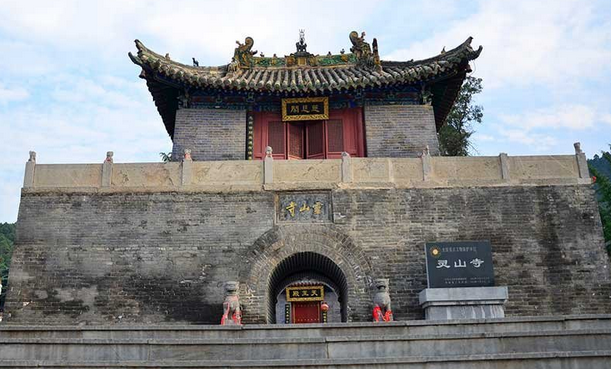 洛阳宜阳灵山寺