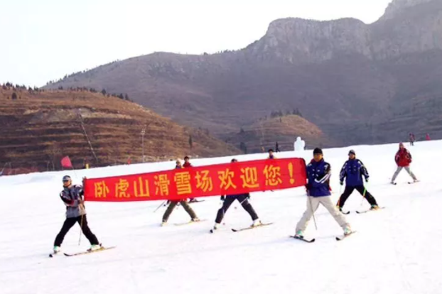 臥虎山滑雪場(chǎng)