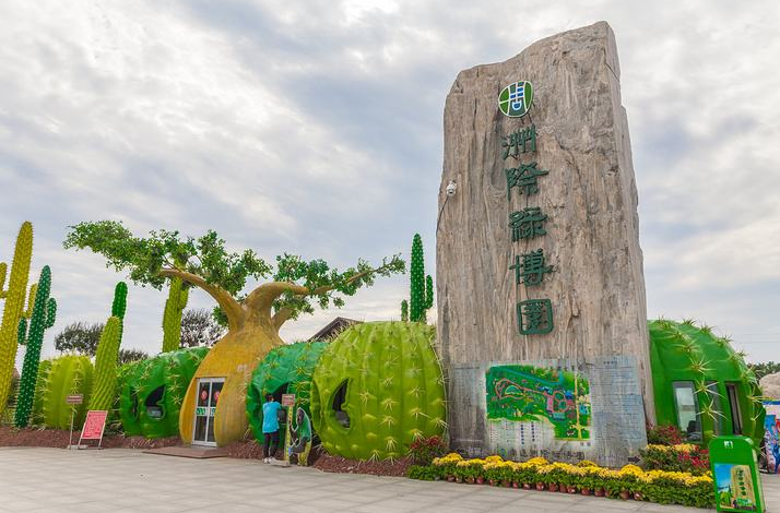 天津南湖绿博园图片