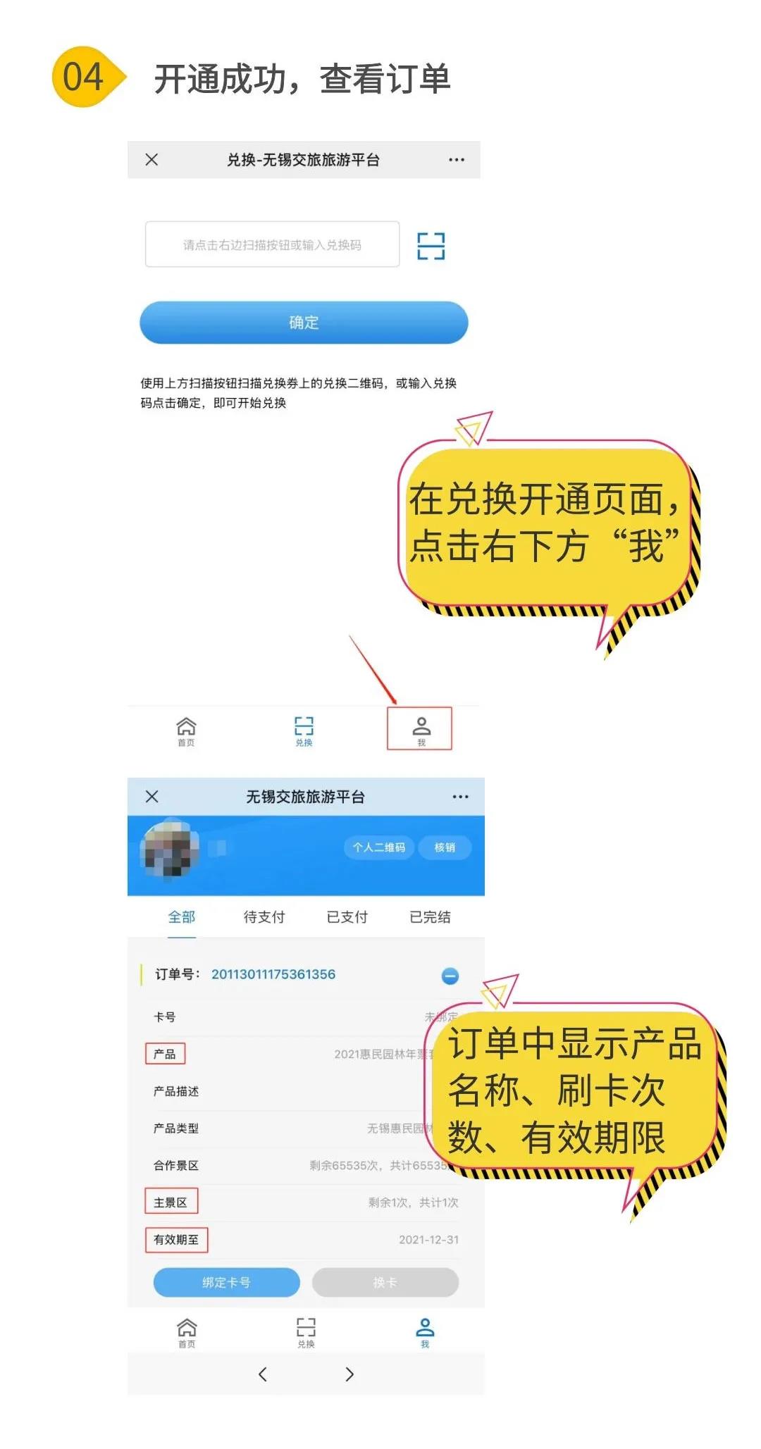 微信图片_20211119145310.jpg