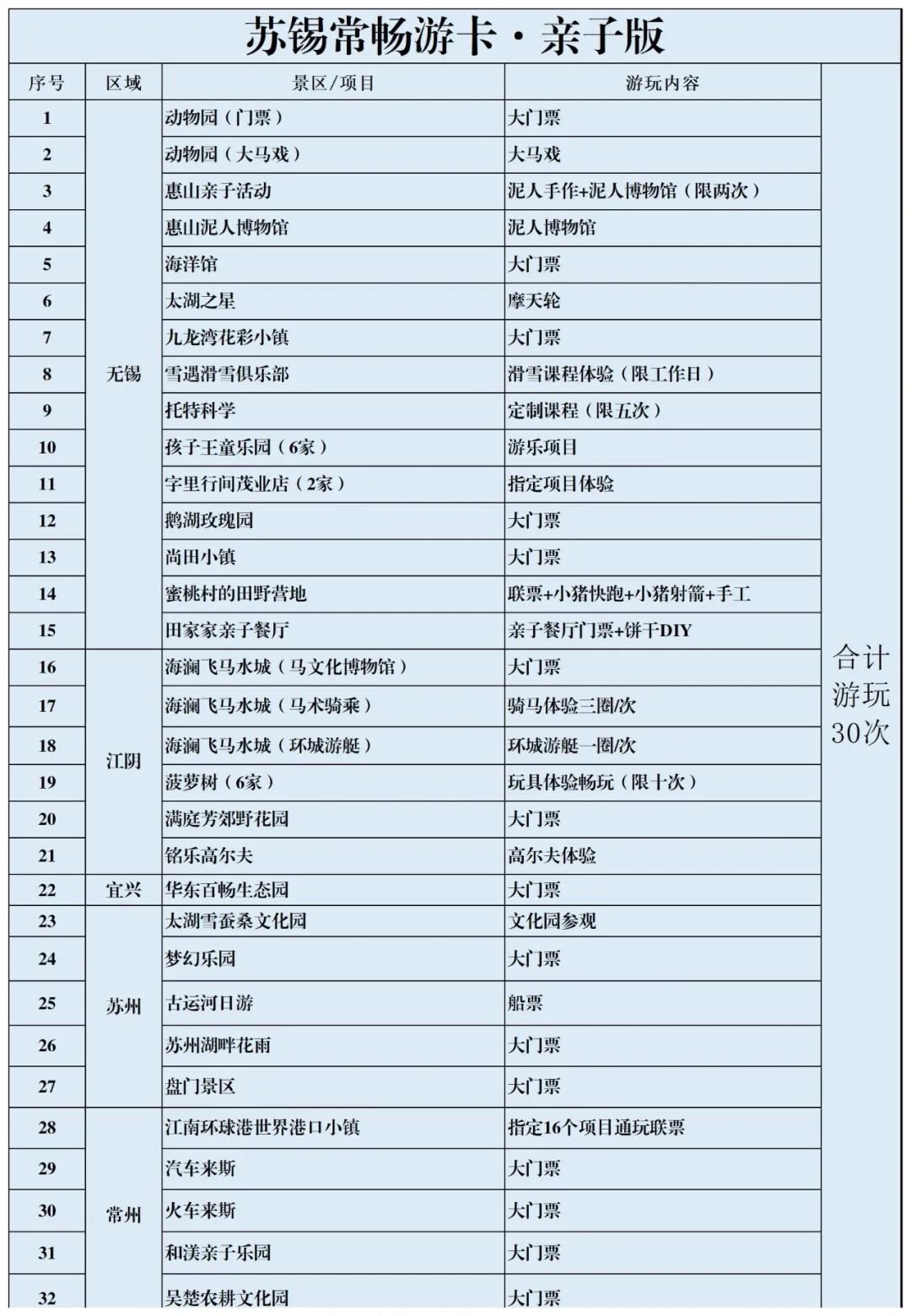 f7fb48b2a7cabd7a46c9fc7ec63e02dc.jpg