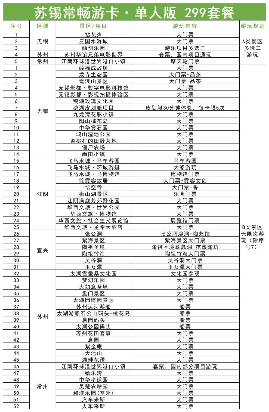 af51d638e7efb070fe4585ff92fd4852.jpg