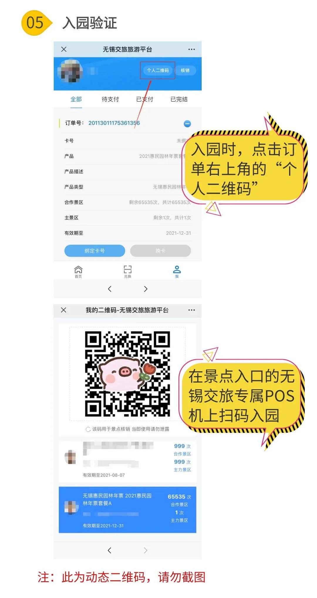 微信图片_20211119145313.jpg