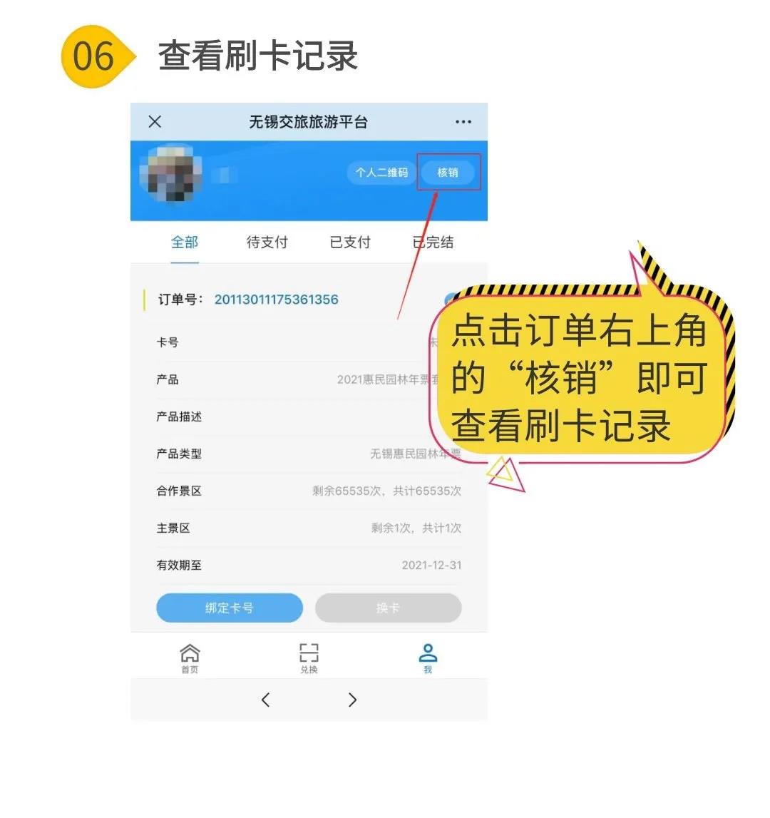 微信图片_20211119145320.jpg