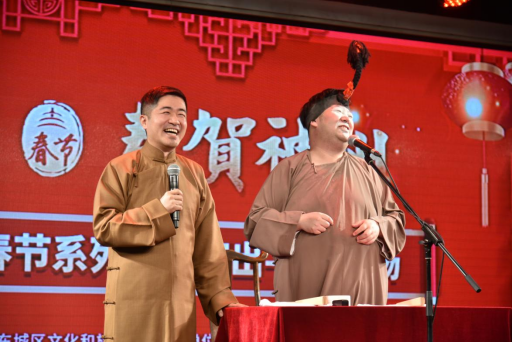 中国煤矿文工团日照相声曲艺新年晚会门票