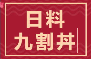 ä¹å²ä¸¼æ¥æãéå·ç»¿å°æ°é½ä¼åºã