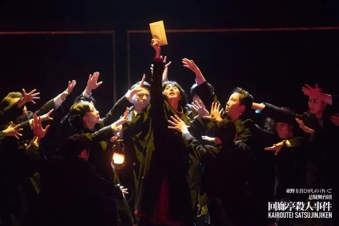 舞台剧《回廊亭杀人事件》上海站剧情一览、门票购买